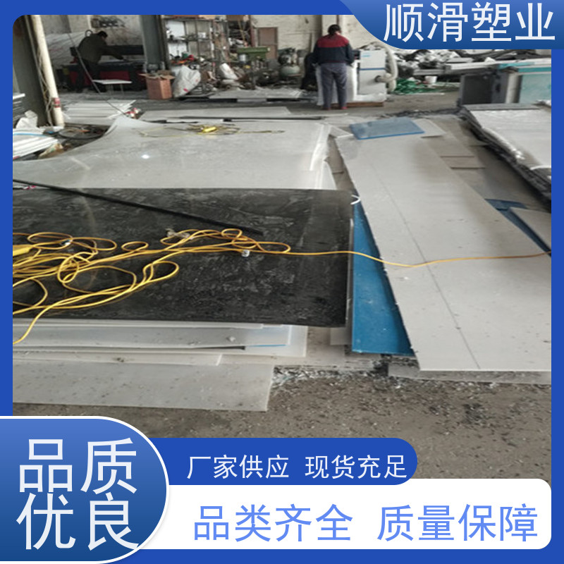 顺滑塑业 建筑工地翻斗车  橡胶滑板  抗冲击性强