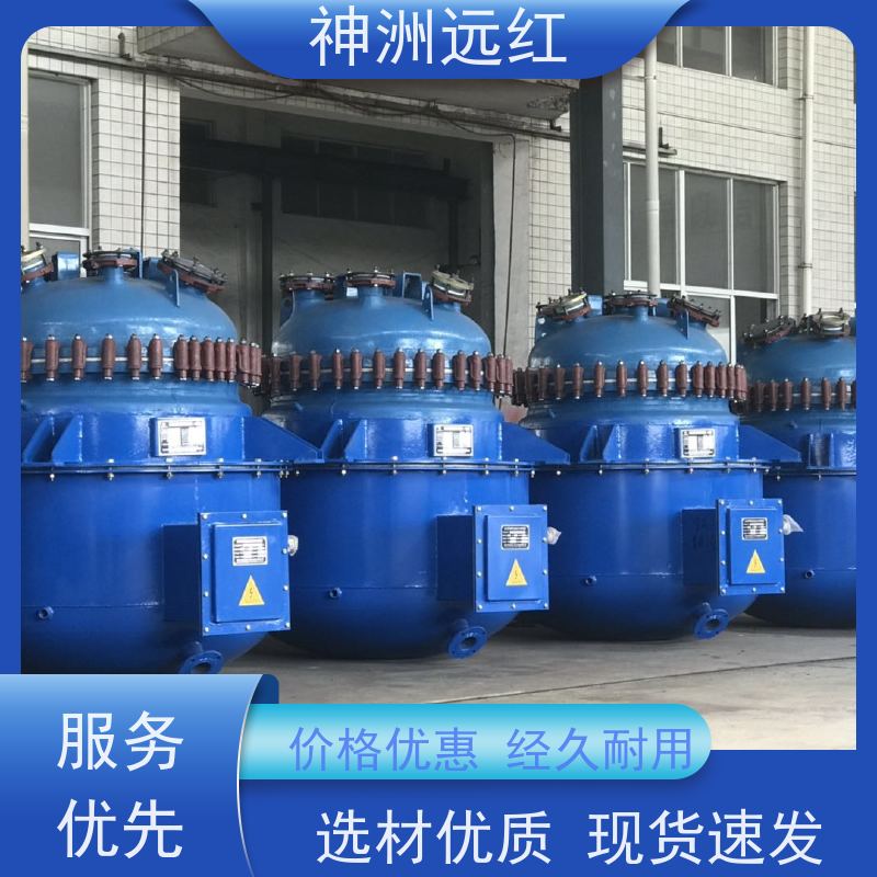 神洲远红 反应釜电加热器 锂电池负极材料加热器 使用安全 性价比高