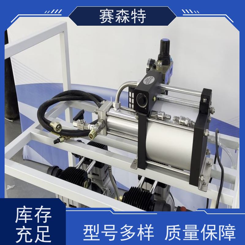 赛森特 大量供应增压泵 广州气动增压系统 操作灵活 经久耐用