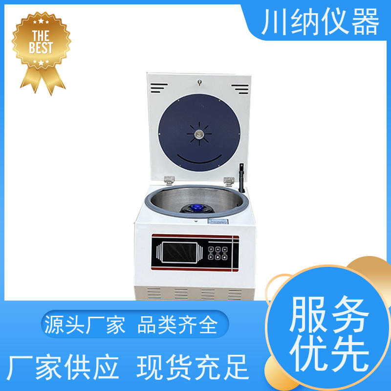 川纳仪器 低速离心机 易清洁设计维护方便快捷 操作简单一键启动