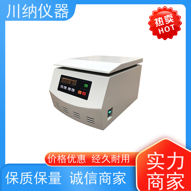 川纳仪器 48孔离心机 安全防护装置使用更安心 操作简单一键启动