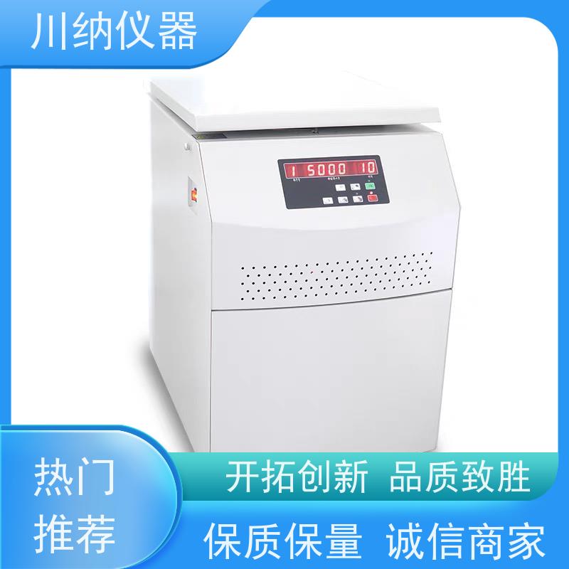 川纳仪器 6*50ml离心机 低温模式适用冷冻样本处理 操作简单一键启动