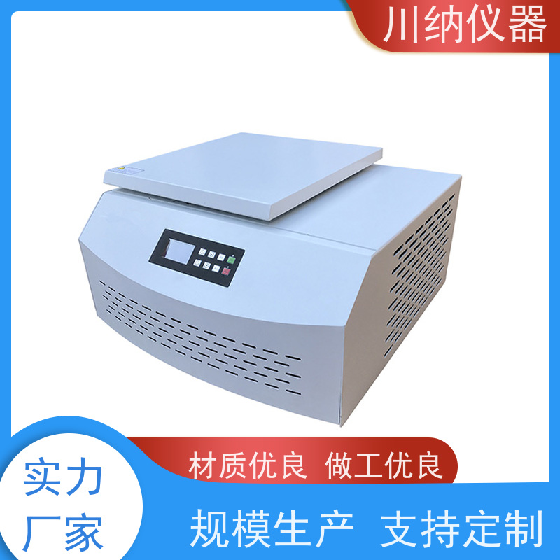 川纳仪器 TD5A离心机 环保材质减少对环境影响 操作简单一键启动