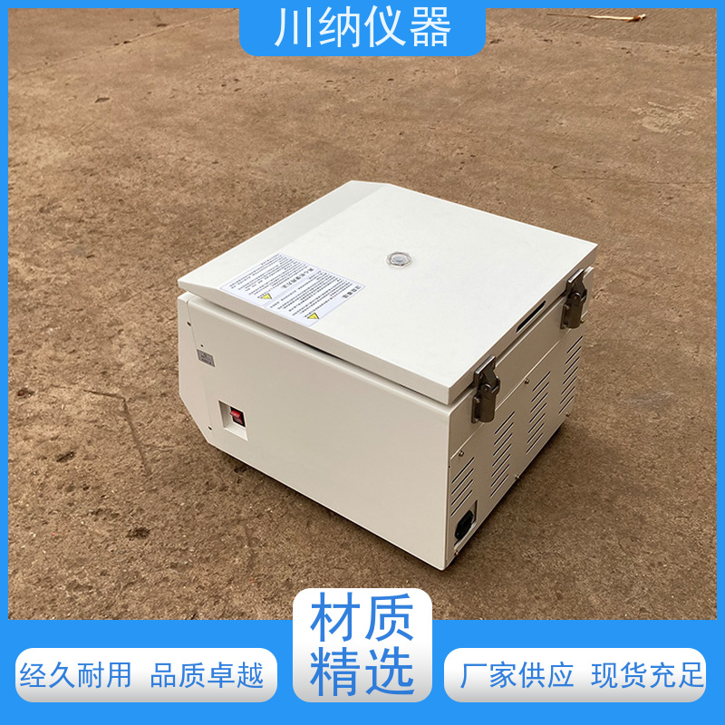 川纳仪器 小型冷冻离心机 大容量操作简单 实验室专用可定制