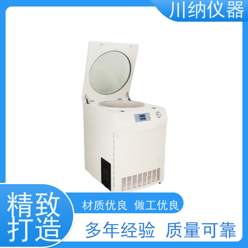 川纳仪器 低速冷冻离心机 大容量操作简单 性价比高性能稳定