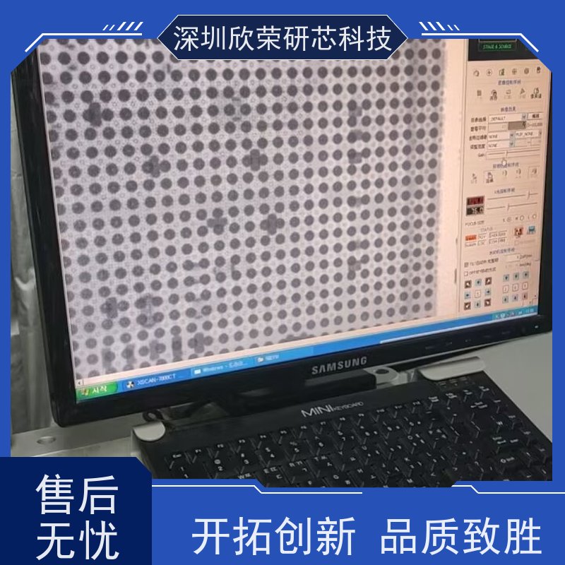 欣荣研芯 洗板打样贴片加工 工业设备被远程锁定解锁 节省你的开发周期