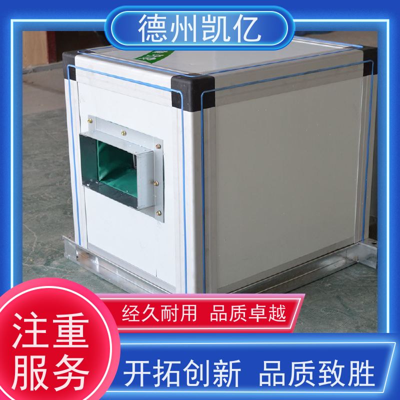 重庆中央净化空调 中效过滤离心风机箱 上门安装