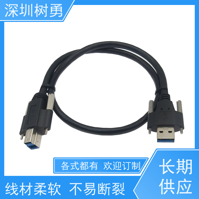 树勇工业相机USB3.0数据线 节省空间 各种款式数据线不同模型 使用寿命长