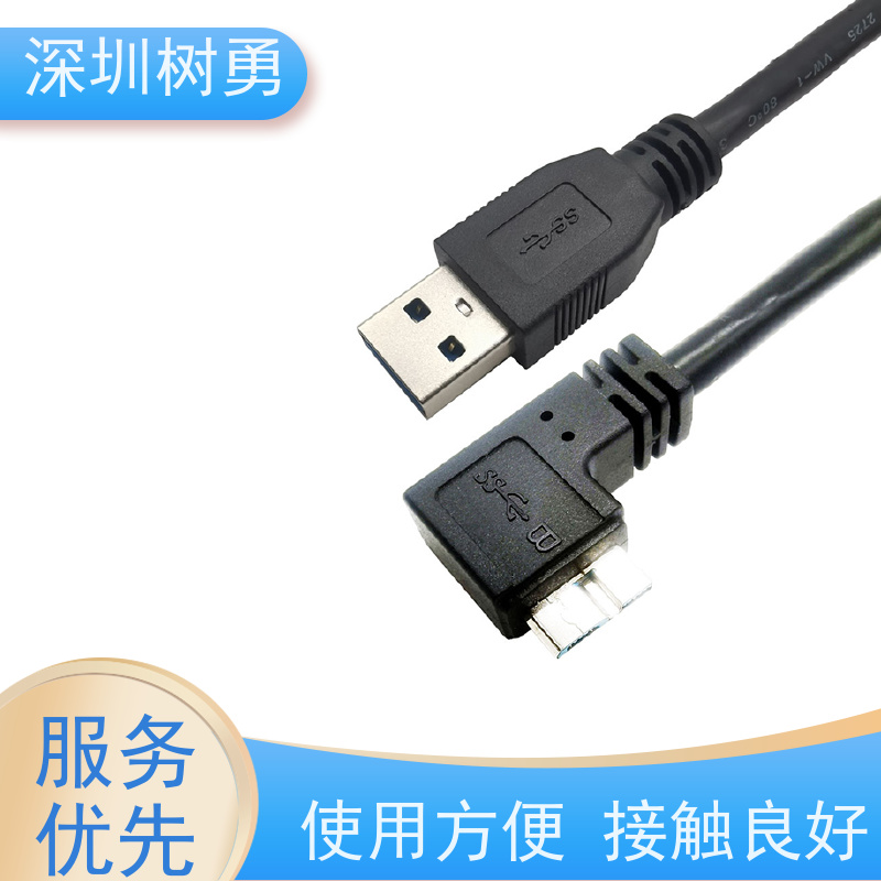 深圳树勇工业相机USB3.0各种款式数据线 接触良好 使用方便 传输信号稳定