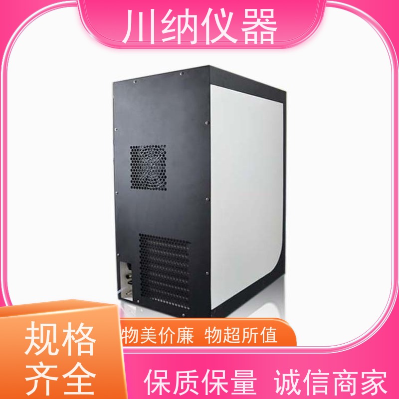 川纳实验仪器 氮气发生装置 操作简单方便 一体式设计无耗材更换