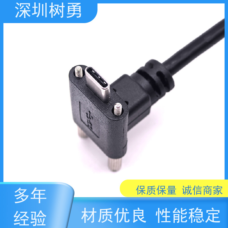 树勇USB3.1数据线 视频音频数据同步 外形美观 节省空间 低功耗 无辐射