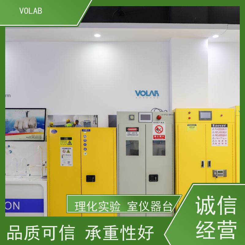 VOLAB 陶瓷板 中央台 灵活性设计 可移动或可调节  支持定制