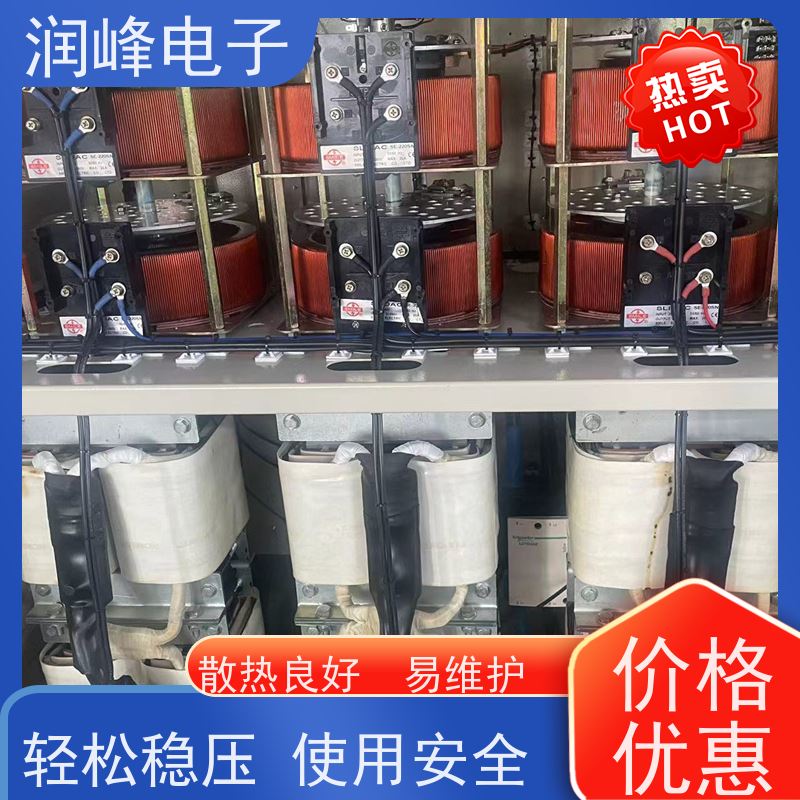 10KVA 20KW 30KVA 三相稳压器 机械设备专用 稳压精度可设置