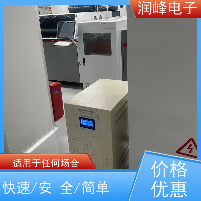 10KVA/15/20/30/45KW 三相补偿式稳压器 隧道医疗电源 低电压380V