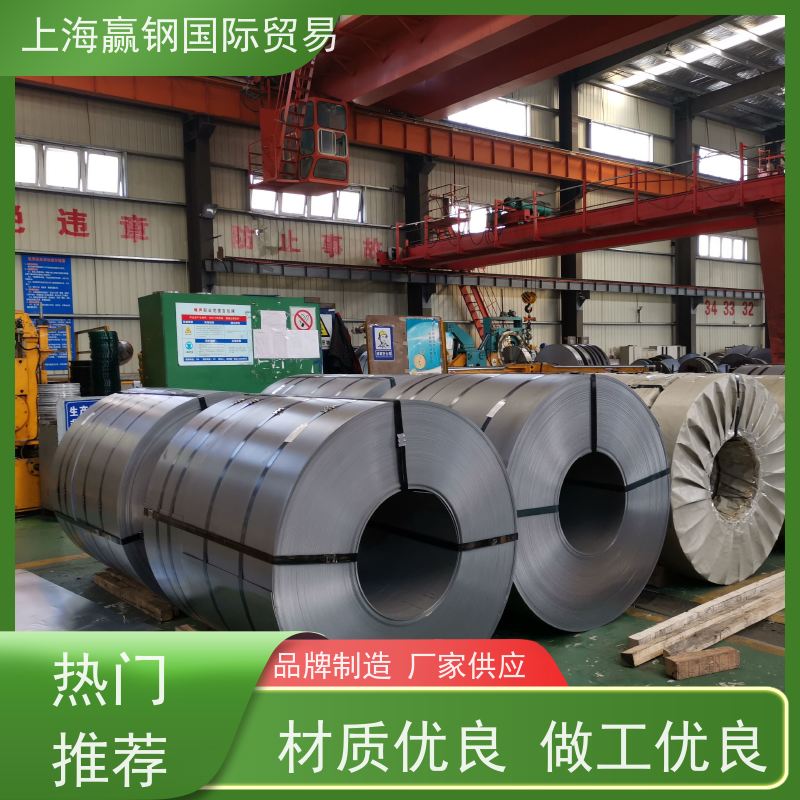 京唐钢铁 冷轧钢卷 250P1 厚度公差国标 适用家电制造生产