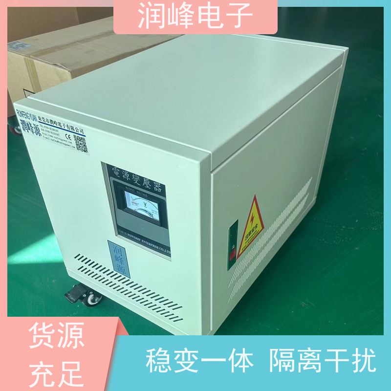 380V变220V200转415V440伺服 开关变压器 6KW 稳变一体 隔离干扰