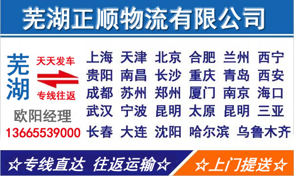 宣城到恩平物流专线实时跟进2024全+境+闪+送