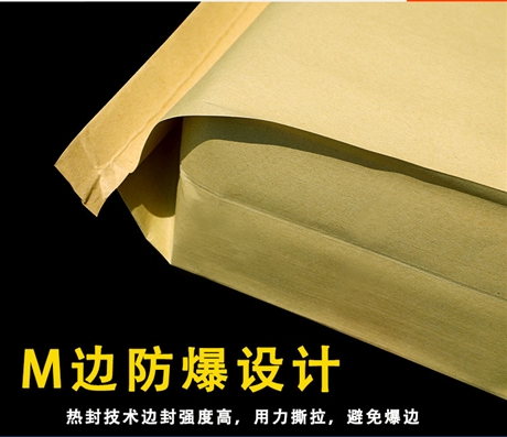 金凤凰C纸塑复合包装袋三合一纸塑包装袋三合一塑料袋