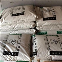 高冲击强度 PC/PBT合金 台湾南亚 5502 