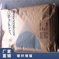 铁氟龙 PC/PTFE LS-2010 9001 日本三菱工程 耐高温