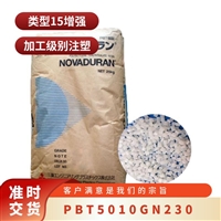 日本三菱工程 PC/PTFE LS-2020 耐老化 抗UV 耐磨