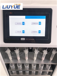 化工能源分析检测  六跃仪器 多通道洗脱 超快速 全自动固相萃取装置