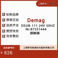 Demag DSUB-111 24V 50HZ Nr:87551444接触器