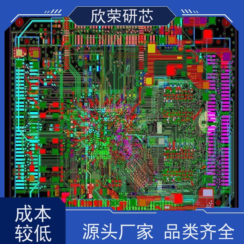 电路板抄板 设计 改板 PCBA一站式服务 SMT贴片加工