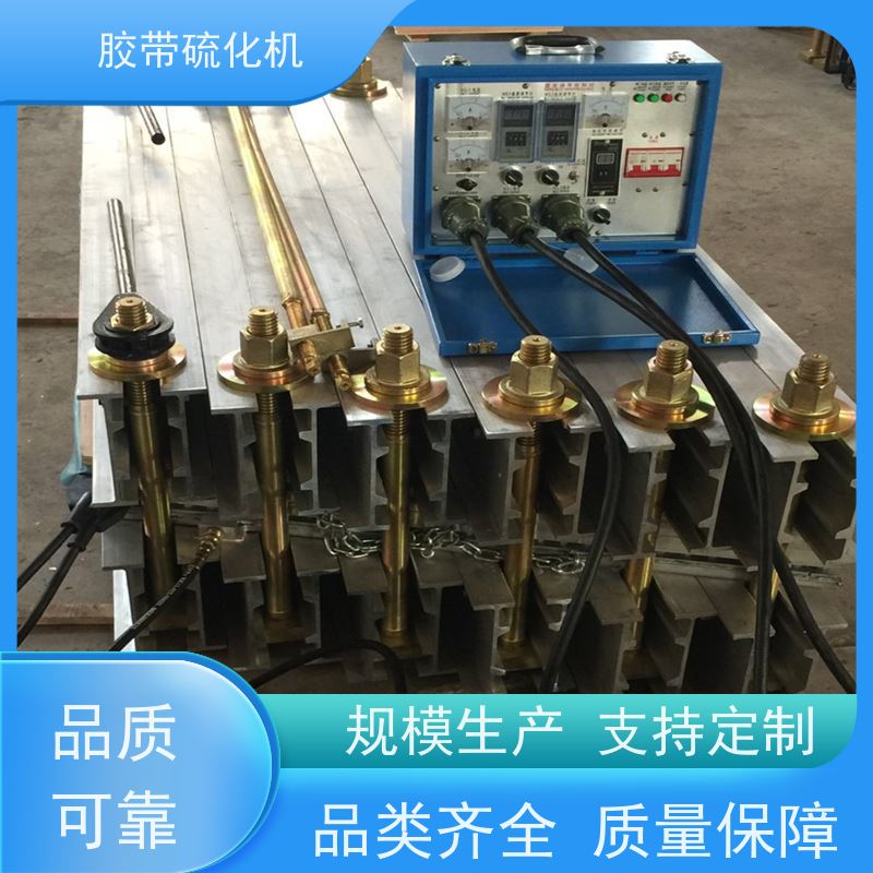 矿用DSLQ-1200热硫化机电热板全自动控温