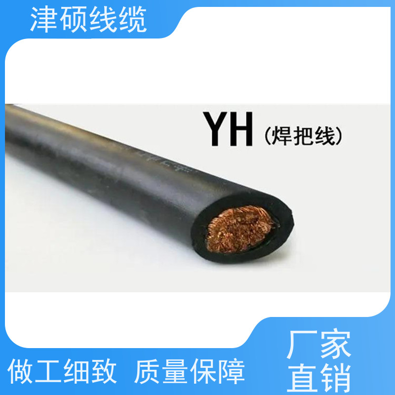 津硕线缆 450/750V 电焊机电缆 机械性能好 国标标准