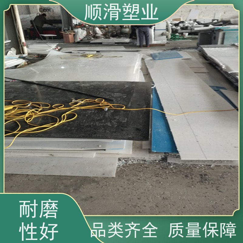 顺滑塑业 建筑垃圾车  车厢衬板  具有平坦、光滑的表面