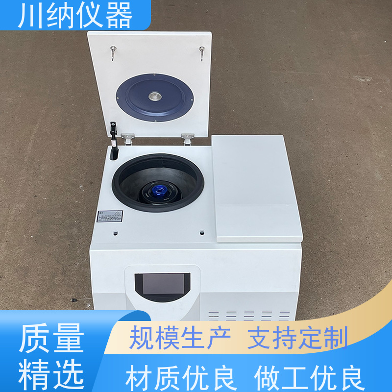 川纳仪器 台式低速离心机 环保材质减少对环境影响 操作简单一键启动