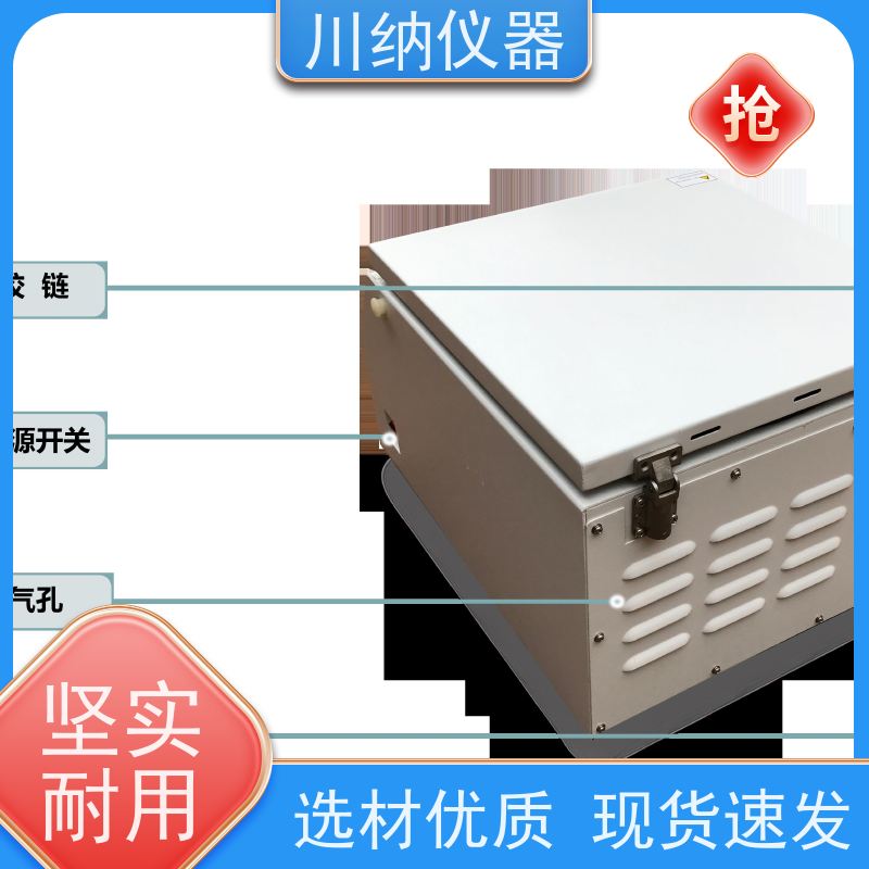 川纳仪器 低温高速离心机 容量可选经久耐用 性价比高性能稳定