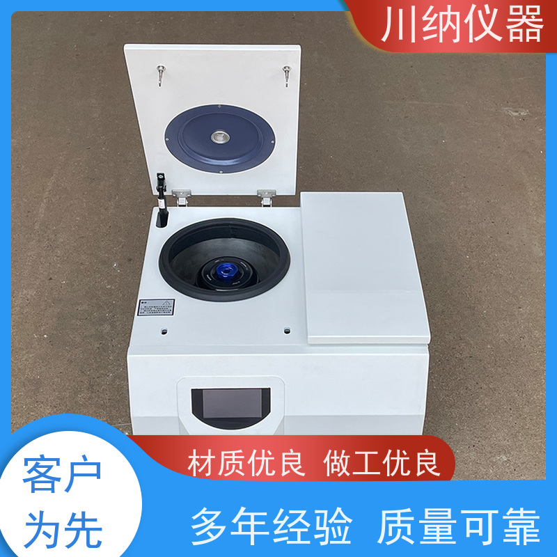 川纳仪器 高速离心机 转速精度高噪音小转子 性价比高性能稳定