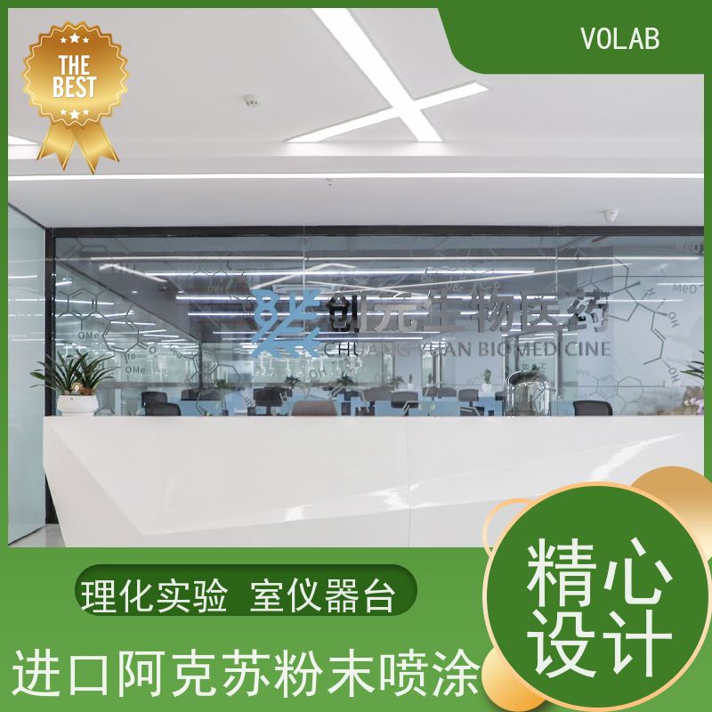 VOLAB 陶瓷板 边台 抗菌易清洁 学校 实验室广泛应用 抗老化性好