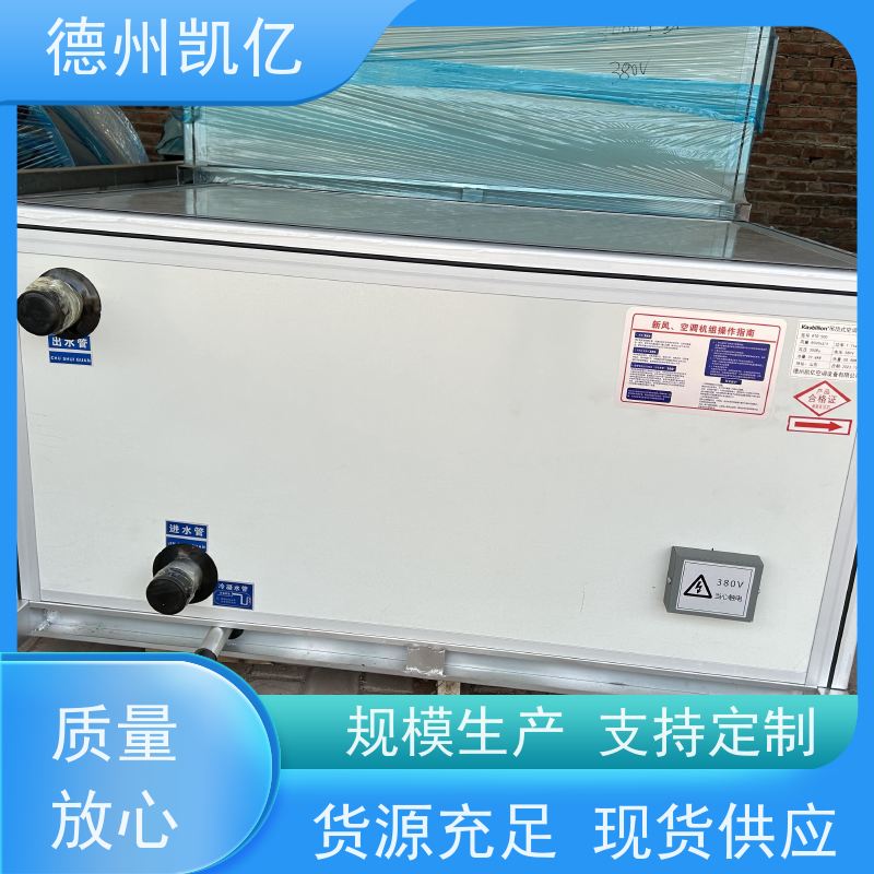 重庆使用寿命长      新风系统空调风柜     特性