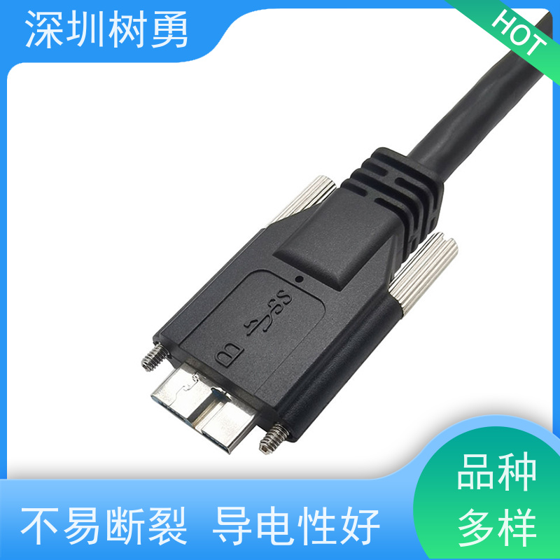 树勇工业相机USB3.0各种款式数据线 节省空间 经久耐用 电阻低  防油污