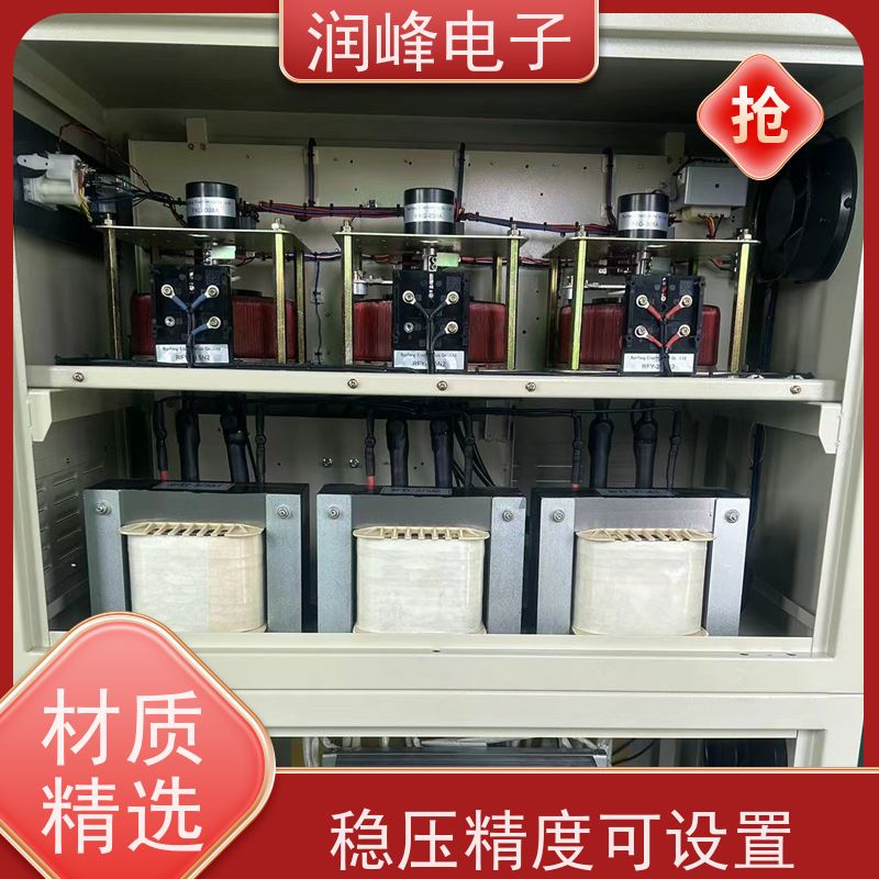 75KVA 电源稳压器 机械设备专用 380V变220V进口机床专用