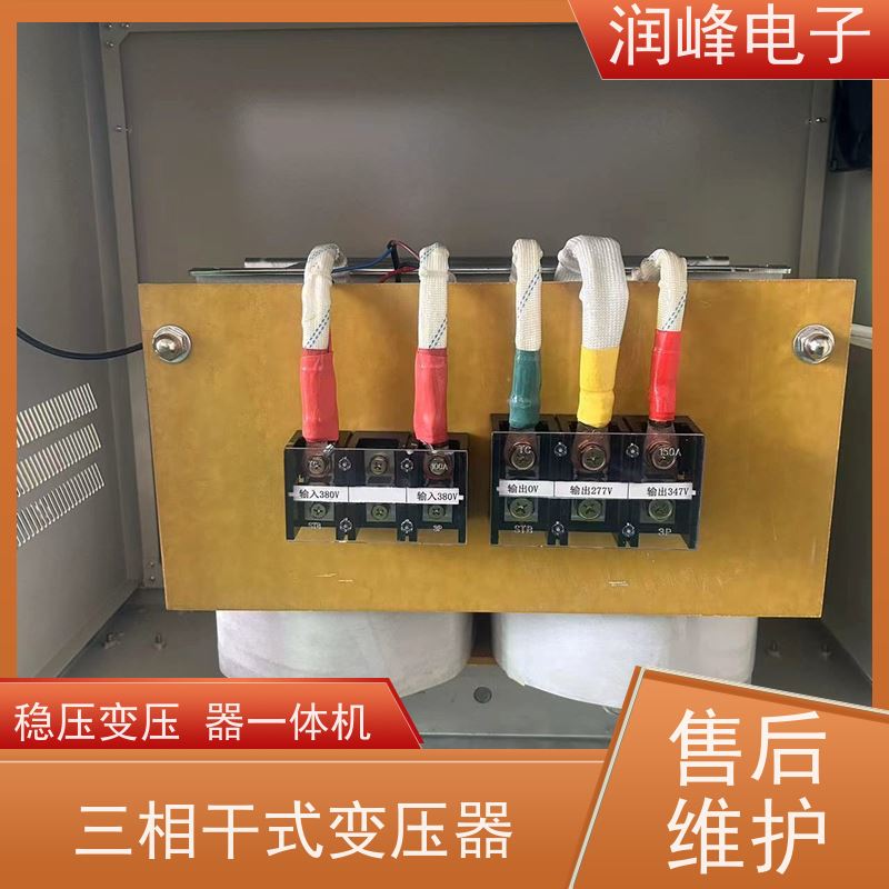 380V变220V 单相隔离变压器 3KW 不对电网造成污染