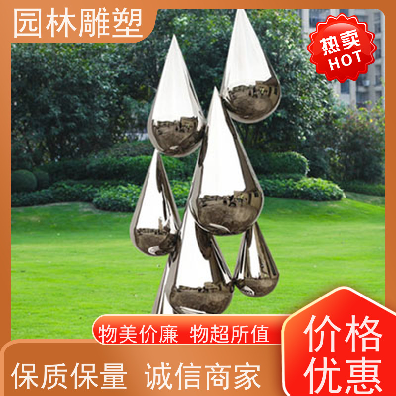 广东 不锈钢雕塑校园雕塑 户外景观公园不锈钢雕塑 制作加工