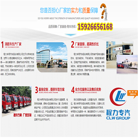 5吨雾炮车多少钱一辆