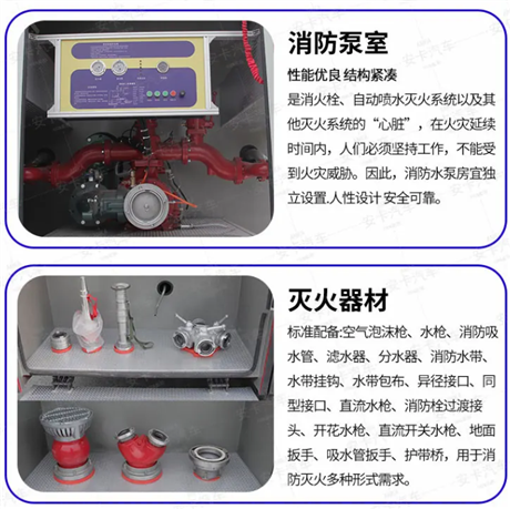 东风5吨洒水车报价