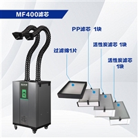 木材陶瓷激光切割烟尘净化器