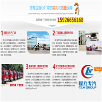 5吨雾炮车多少钱一辆