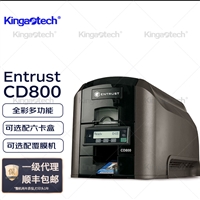 Datacard-CD800桌面式证卡打印机 企业ID卡 学生卡打印