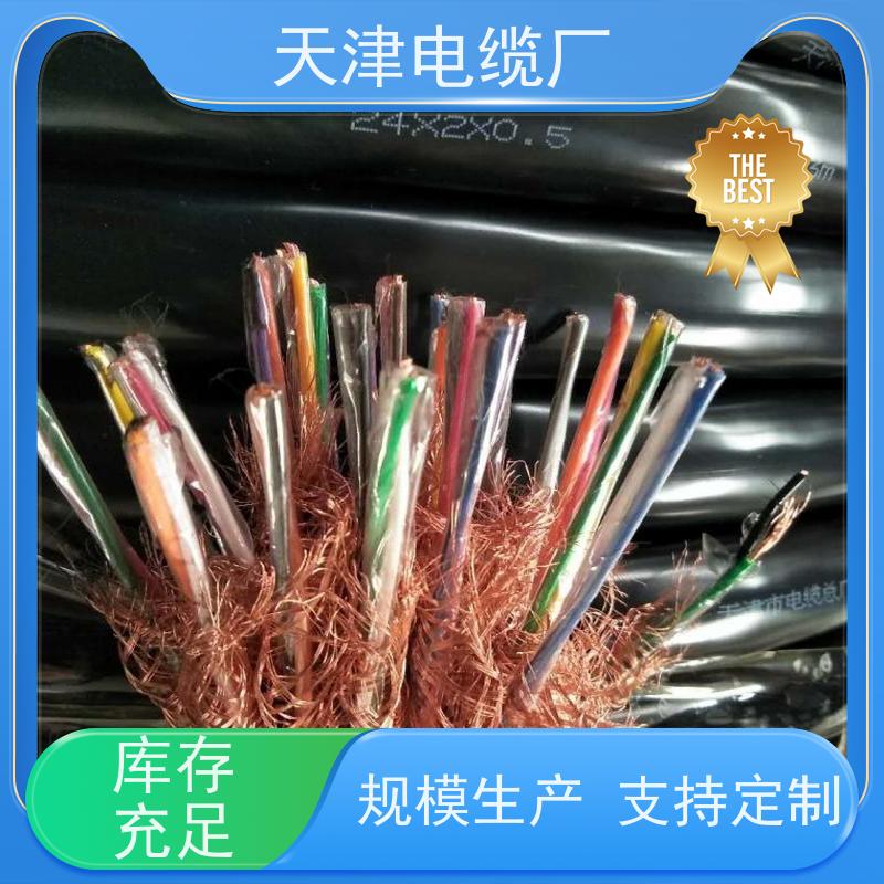 天津 供应 低烟无卤电话电缆 ZRC-HYA53 移动信号传输用电缆
