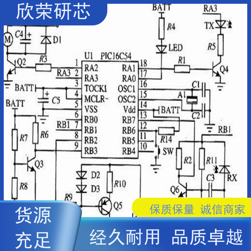 PCBA电路板抄板 电容 电阻 SMT快速贴片加工 批量加工