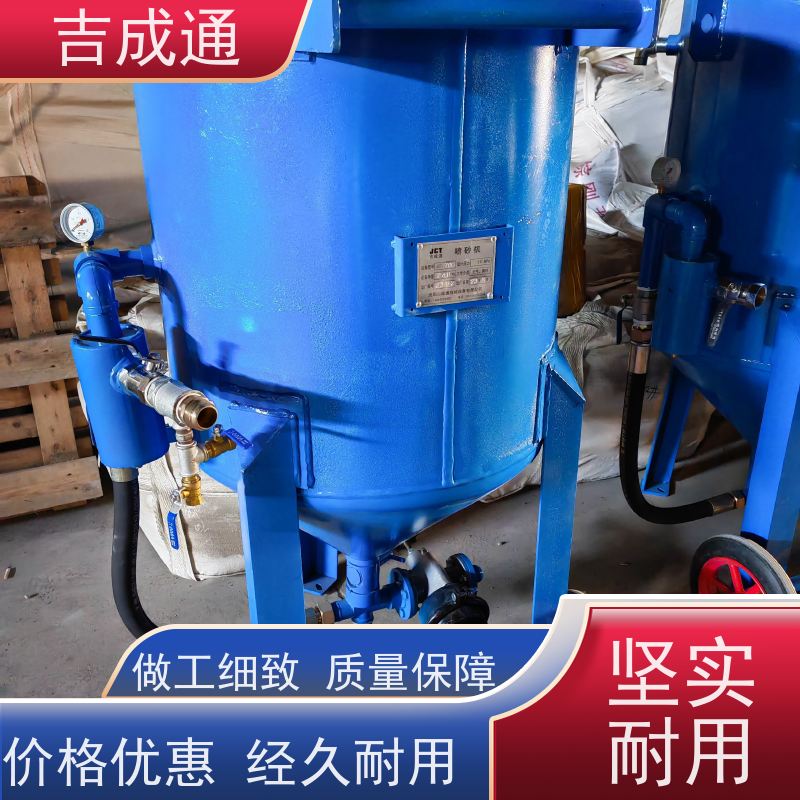 吉成通 吉林出售空压机 罐体多种型号可选 厂家供应 售后无忧