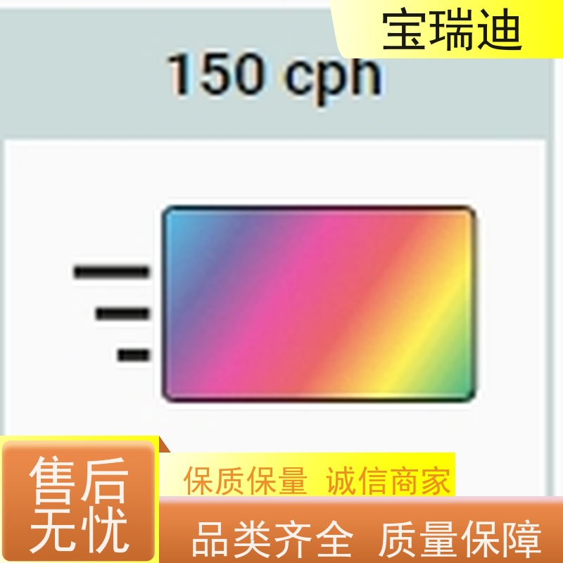 宝瑞迪 深圳市Matica玛迪卡 MC110证卡打印机  即印即干 经久耐用