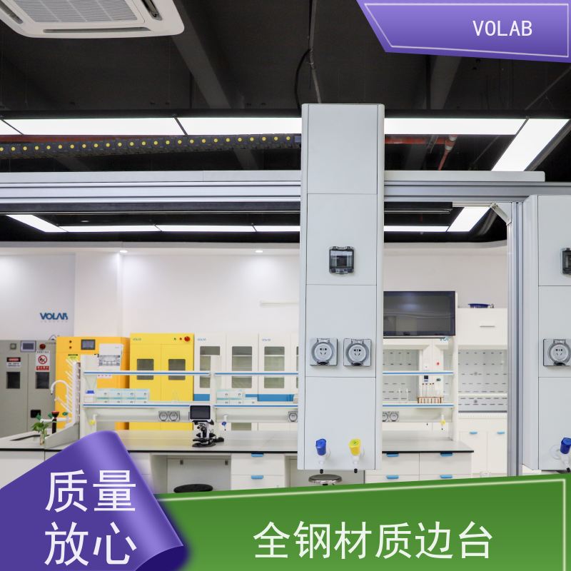 VOLAB PP板 仪器台 配备有电源插座  气体接口等 耐化学腐蚀